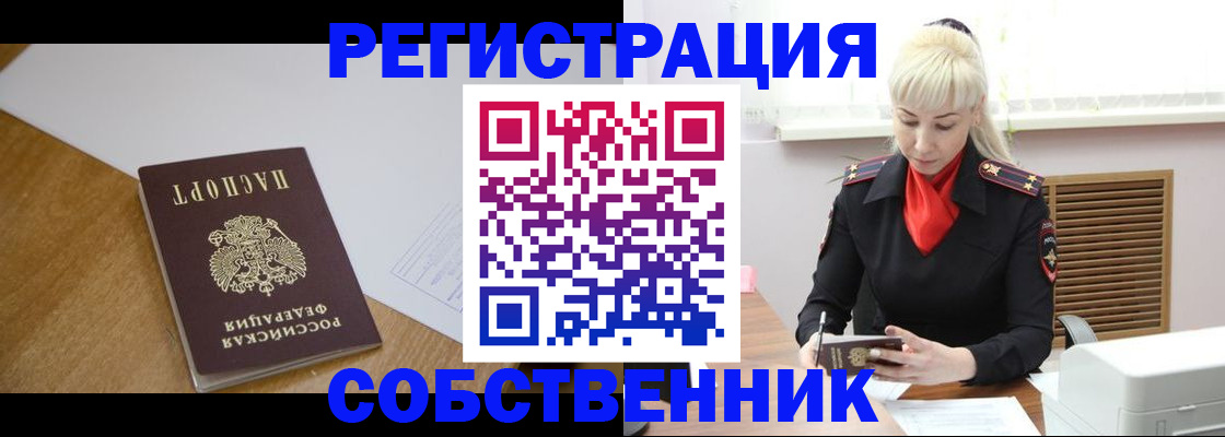 регистрация для дет. сада в Нововоронеже